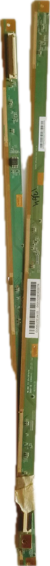 Part 1 Scaler Boards Images