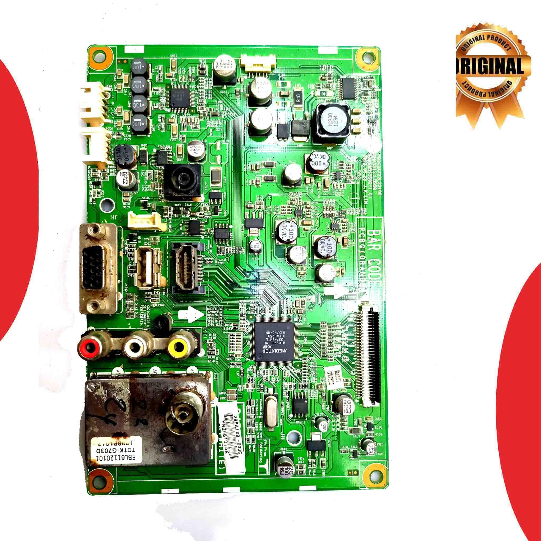 Lg led hot sale motherboard price