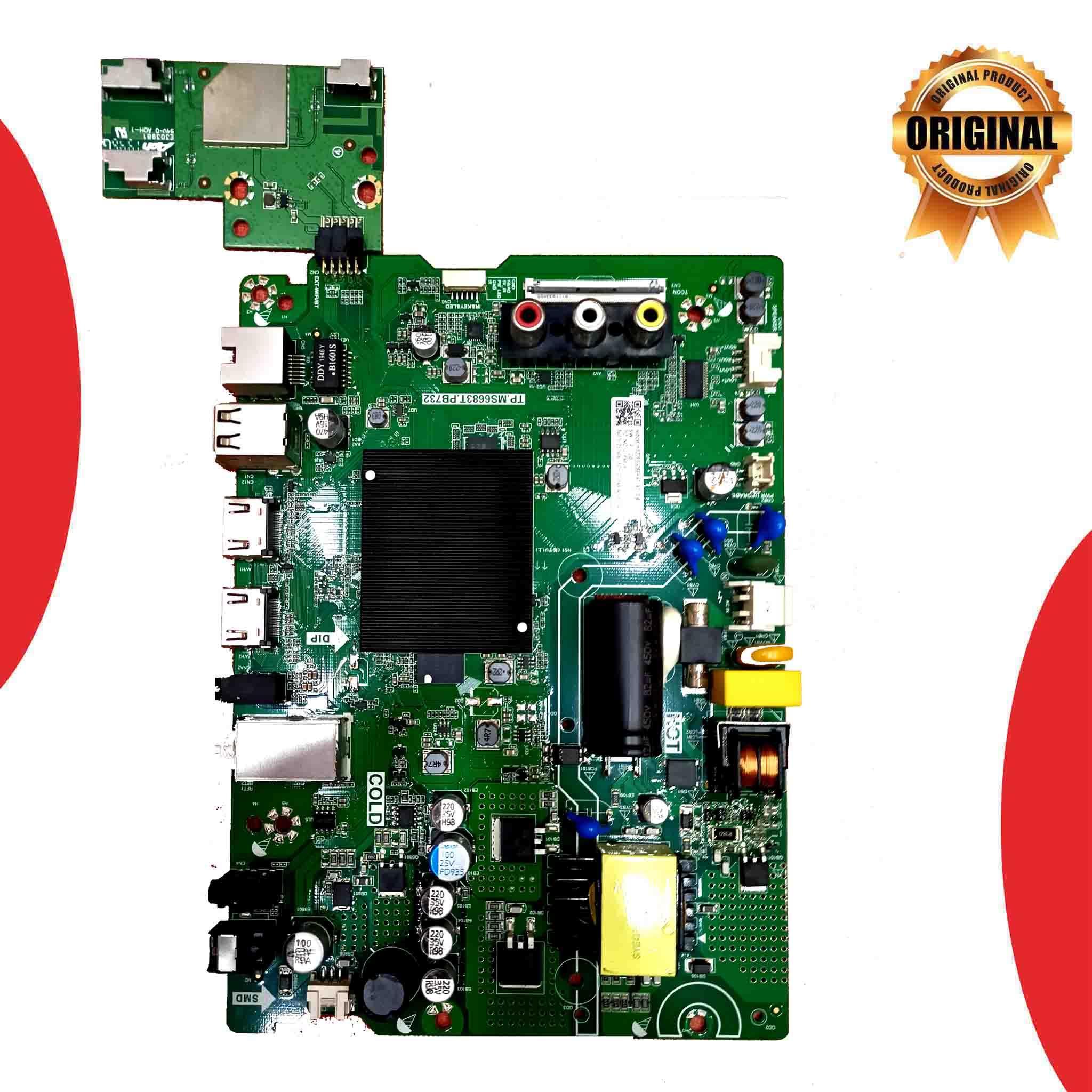 Vu tv sale motherboard price