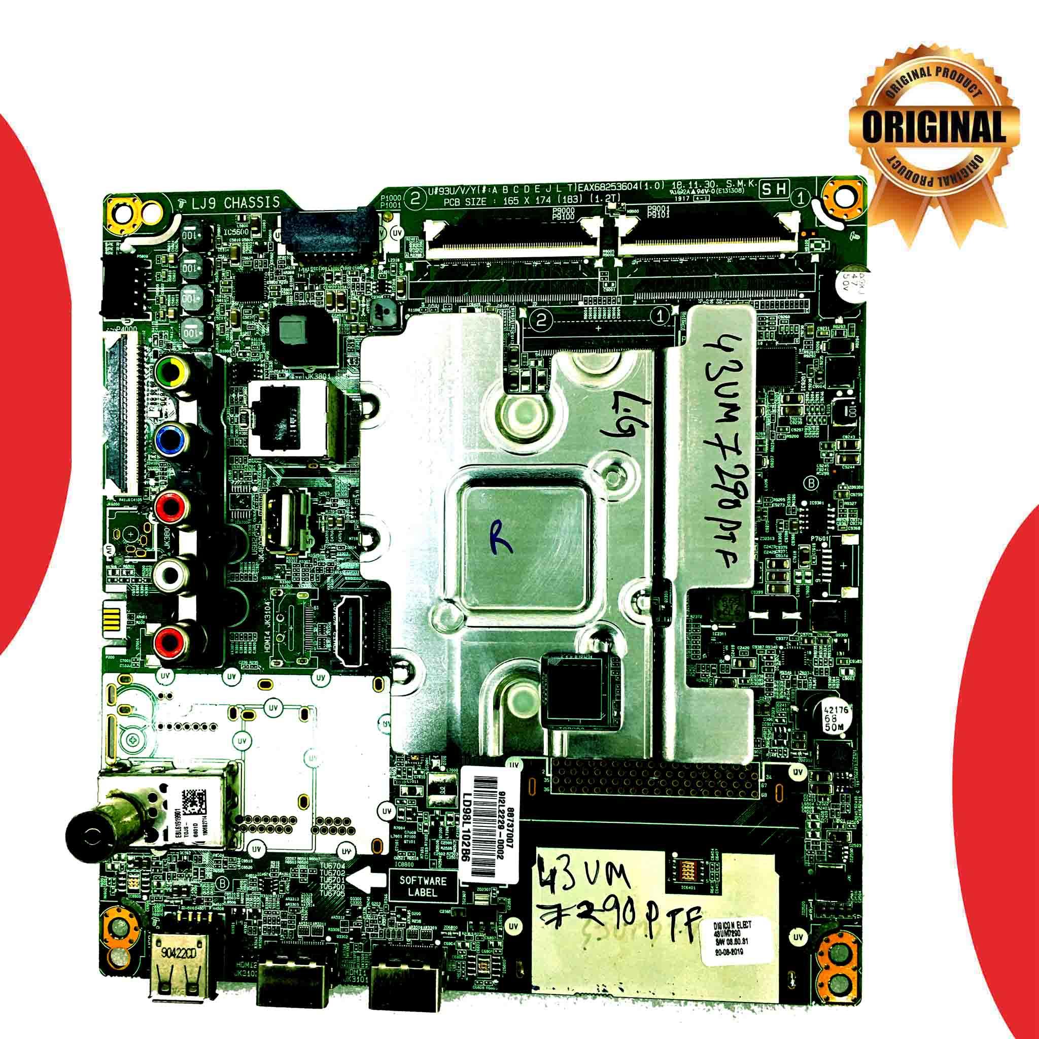 Lg hot sale motherboard price