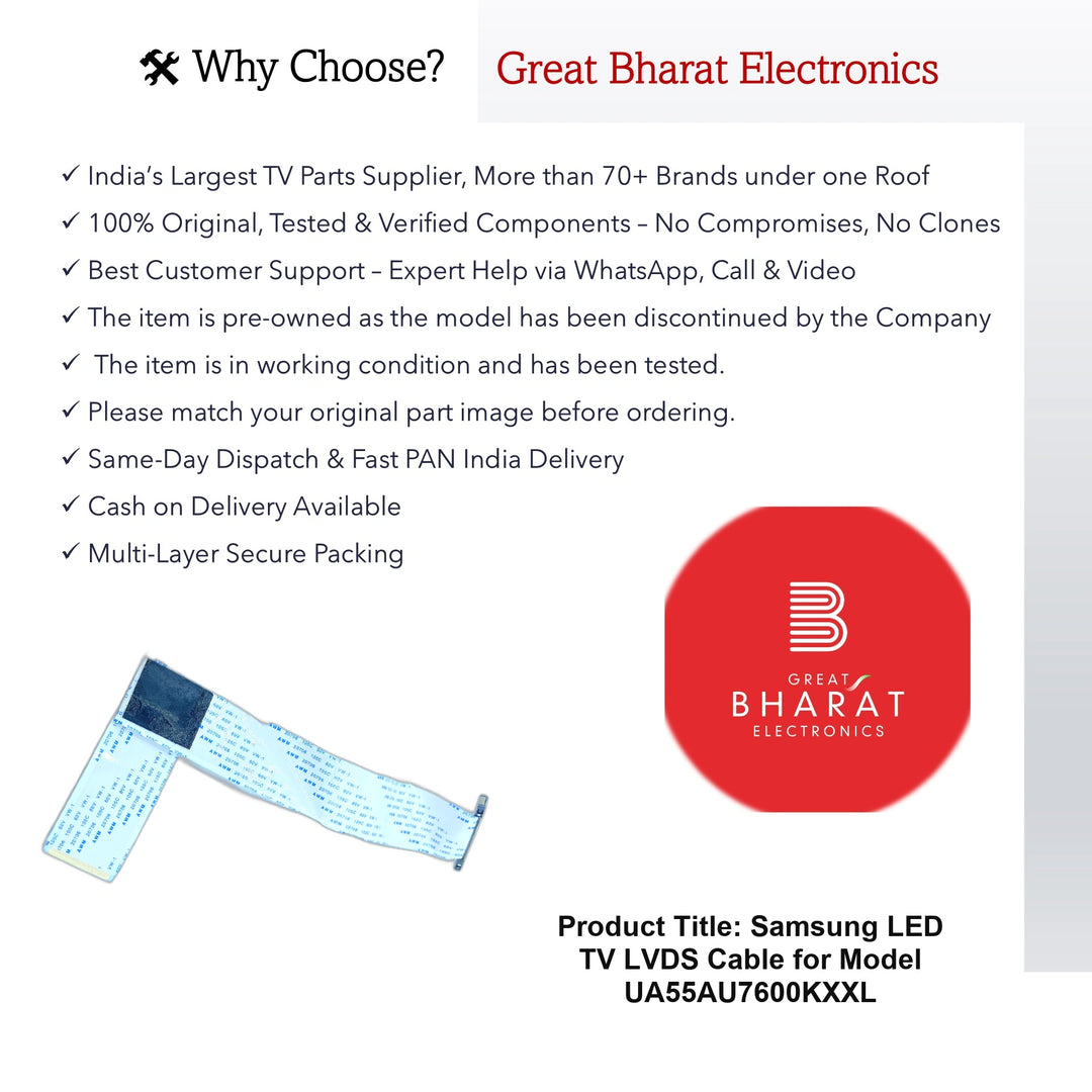 सैमसंग एलईडी टीवी LVDS केबल – मॉडल UA55AUE70AKLXL 