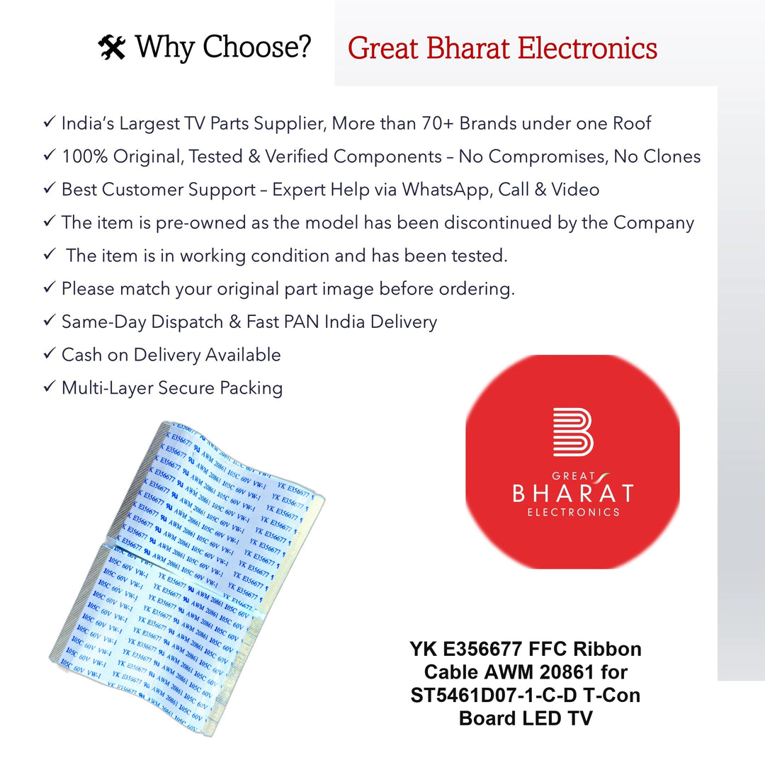 iFFALCON LED டிவி பிளாட் நெகிழ்வான கேபிள் (FFC) - மாடல் 55K2A 