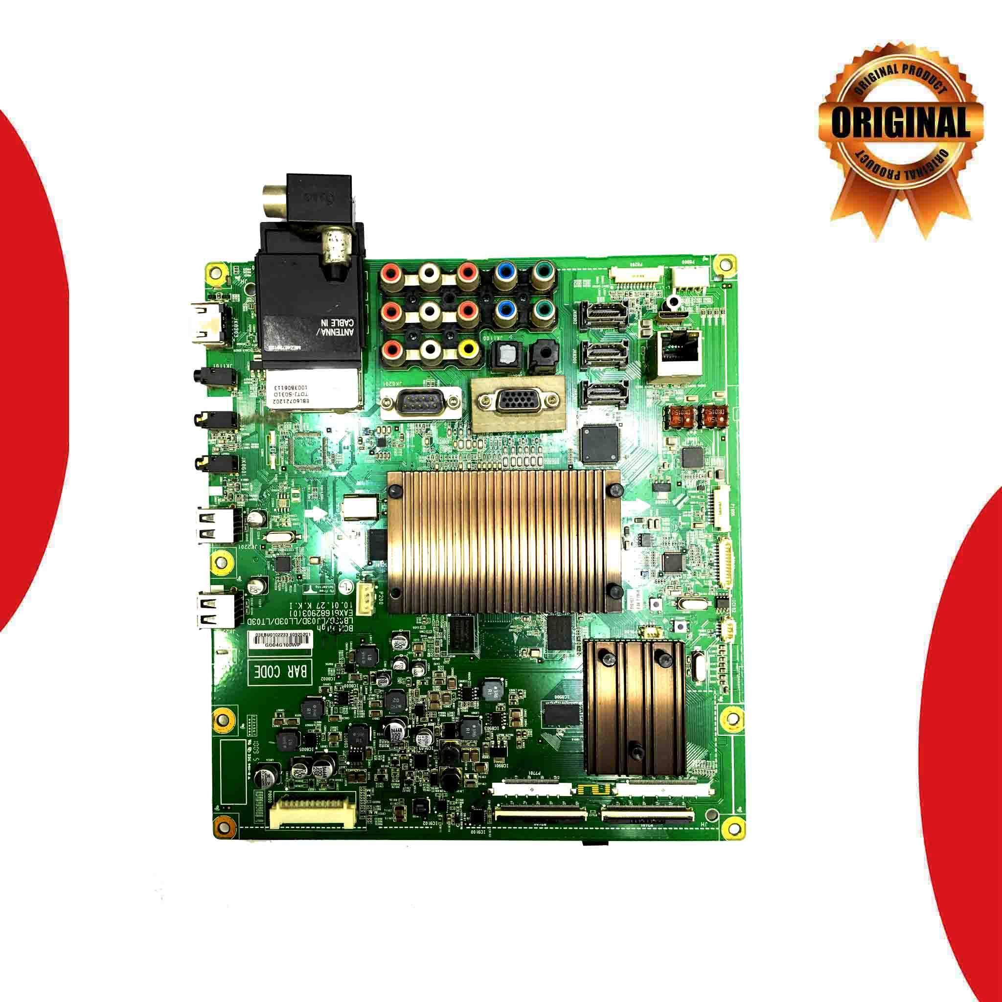 LG 32 inch LED TV Motherboard for Model 32LE5500 - Great Bharat Electronics