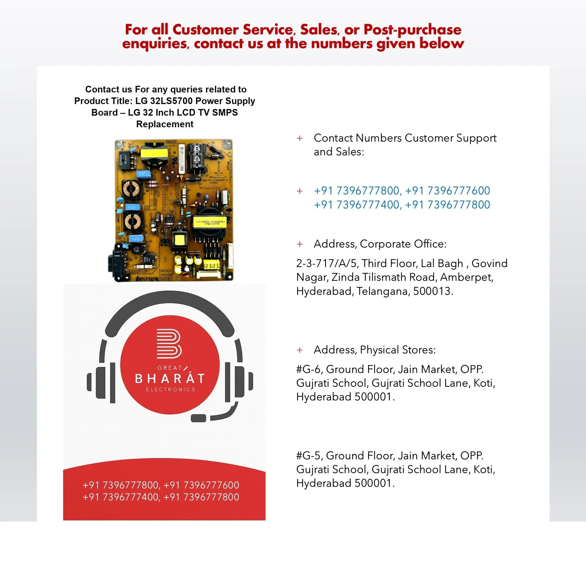 LG 32LS5700 Power Supply Board – LG 32 Inch LCD TV SMPS Replacement - Great Bharat Electronics