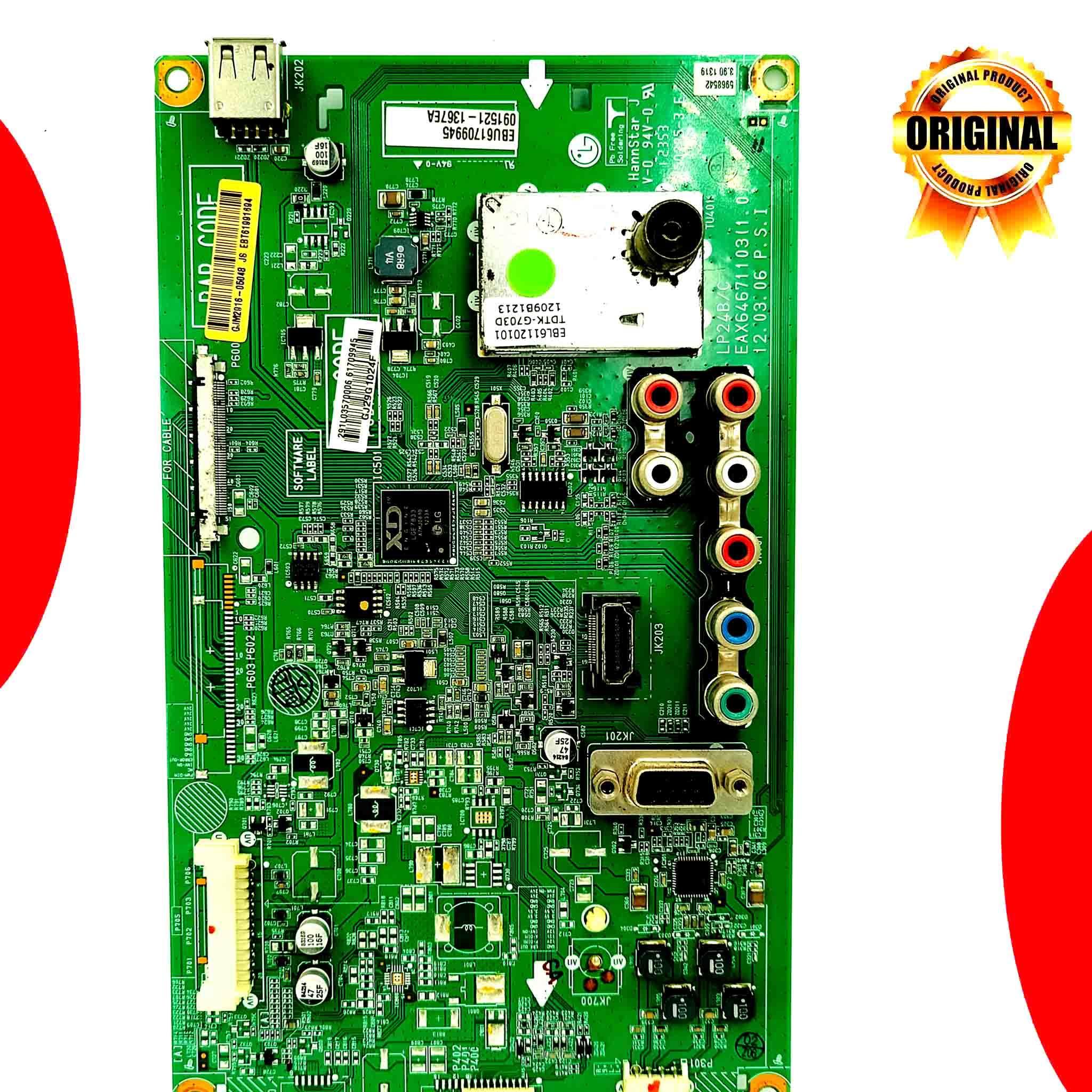 LG 42 inch LED TV Motherboard for Model 42LS3150-TA - Great Bharat Electronics