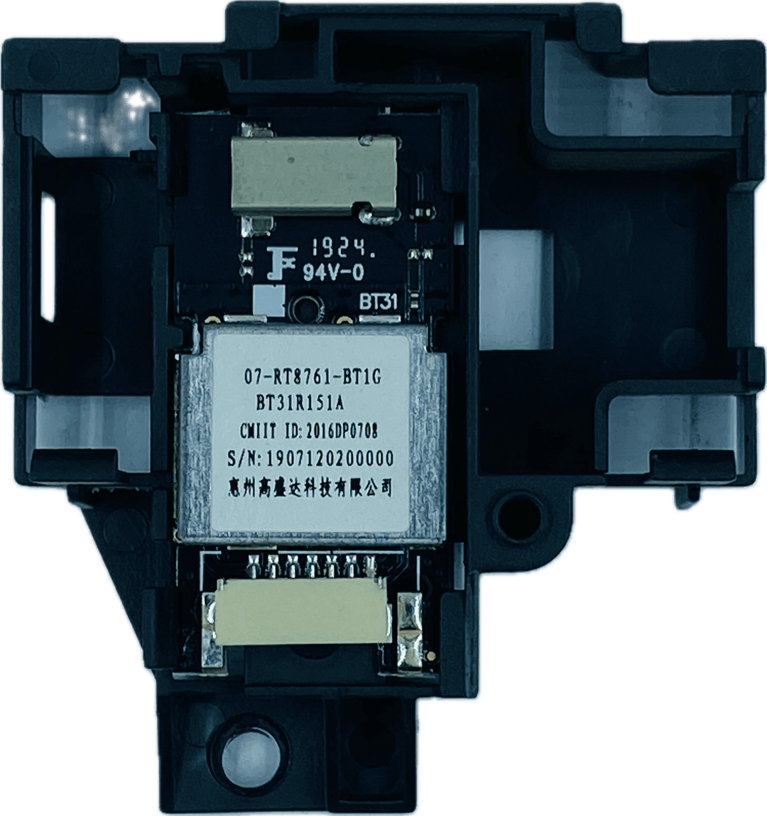 TCL LED TV Wi-Fi Module – Model 43P65US - Great Bharat Electronics