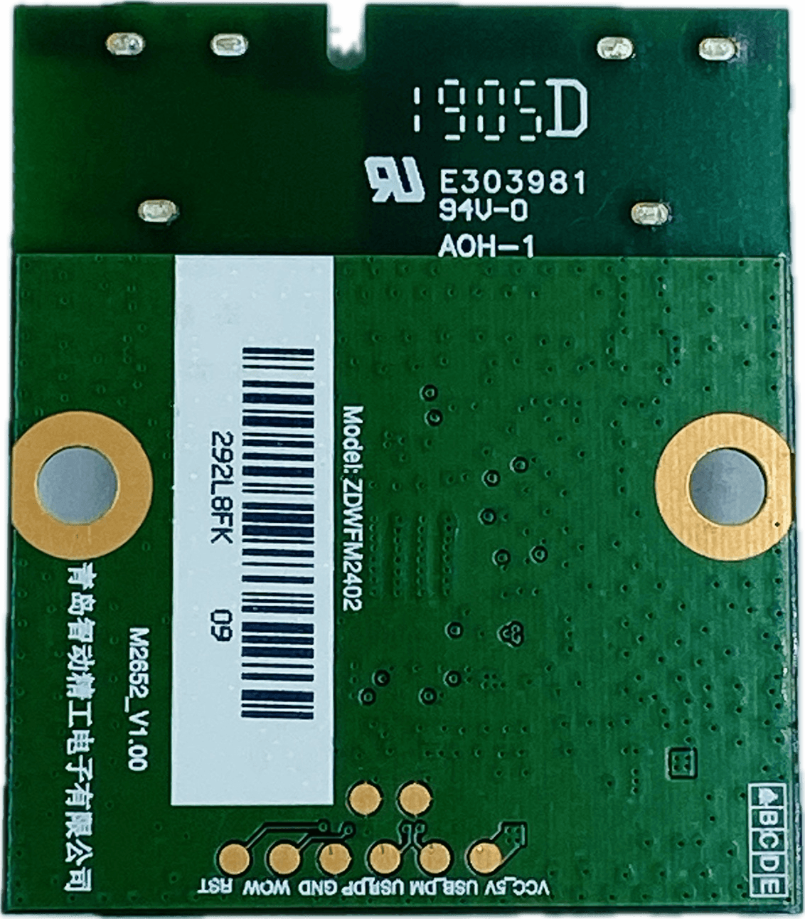VU LED TV Wi-Fi Module – Model 49SM - Great Bharat Electronics