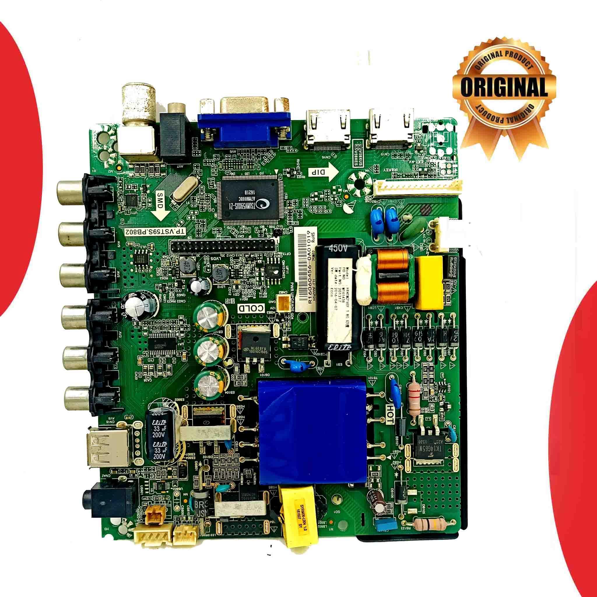 Vu clearance tv motherboard