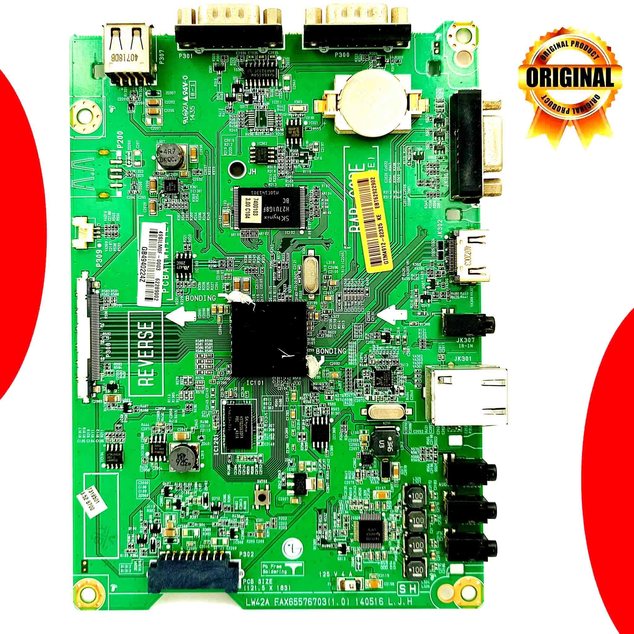 Model 42LS33A-5DC LG LED TV Motherboard - Great Bharat Electronics